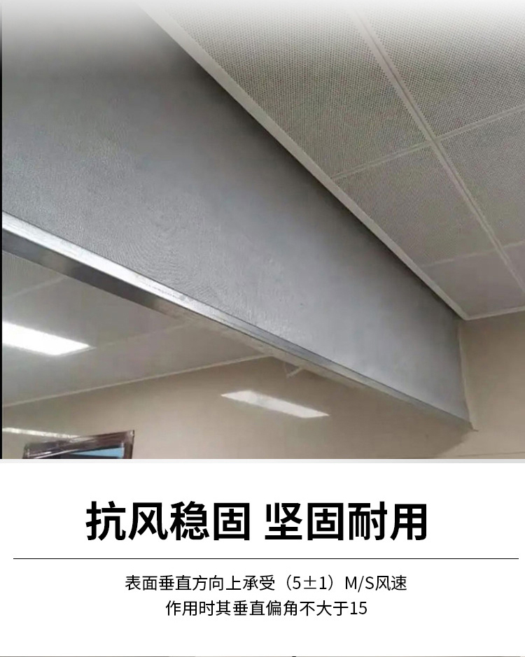 擋煙垂壁(圖8) 擋煙垂壁成品_08.jpg